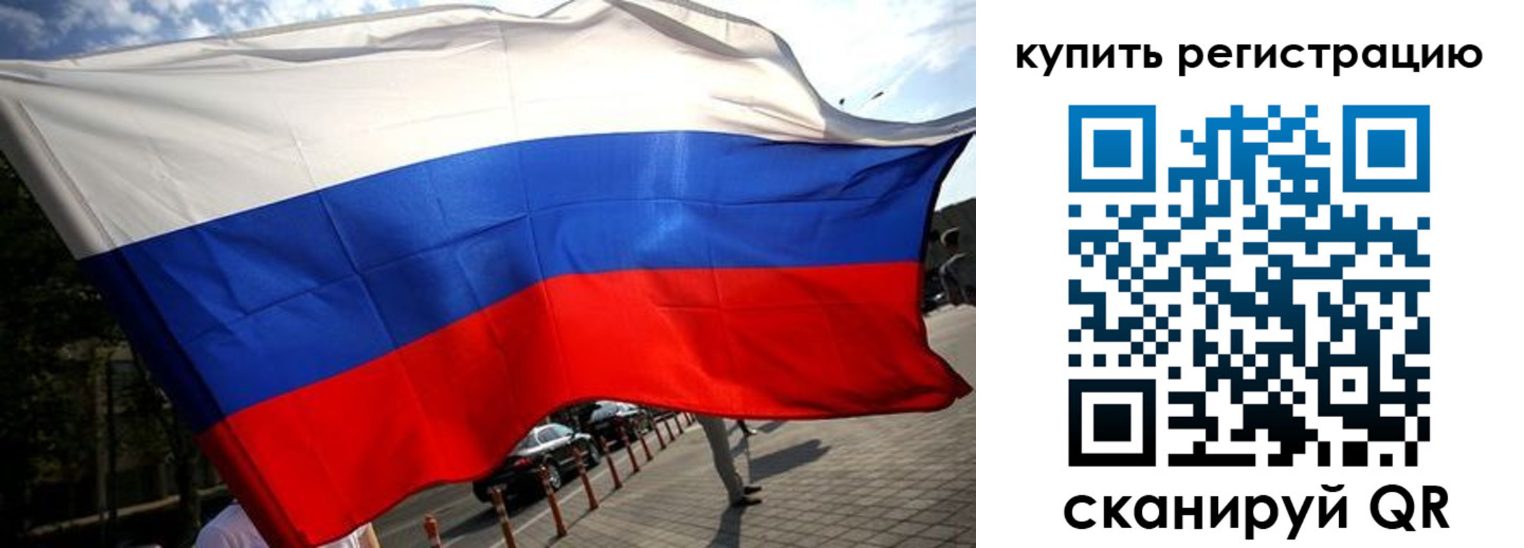 прописка поиск в Новочеркасске